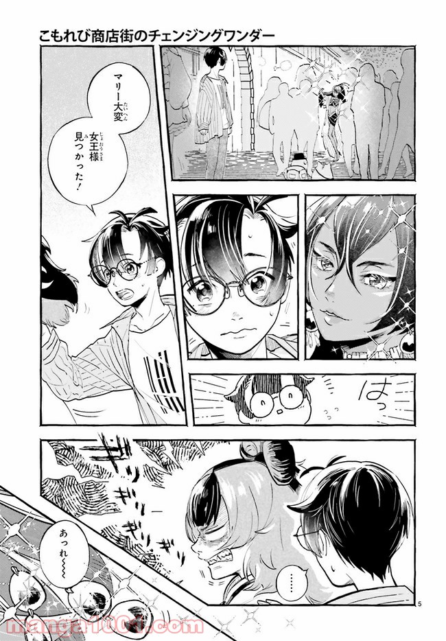 P5
