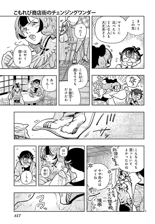 P5