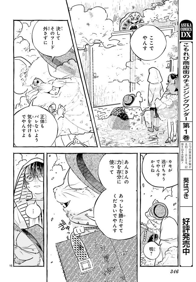 P16