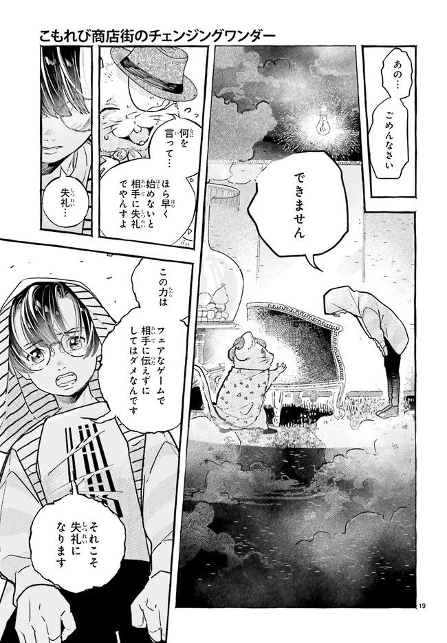 P19