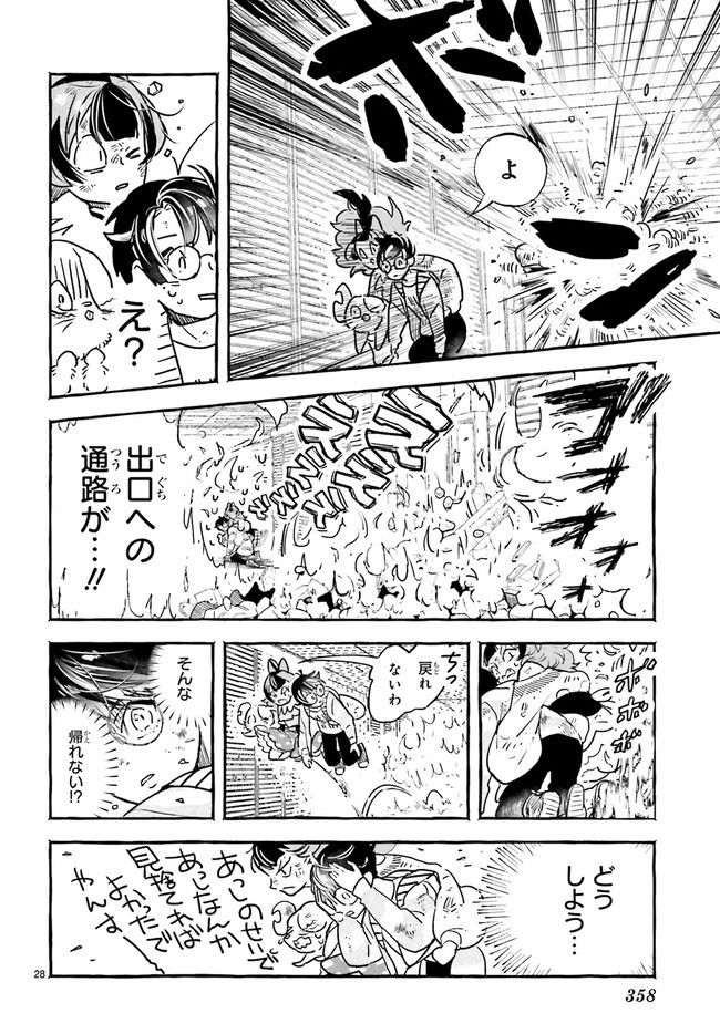 P28