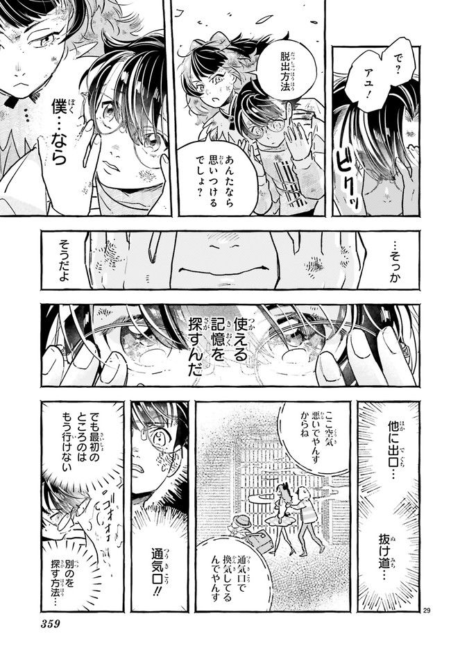 P29