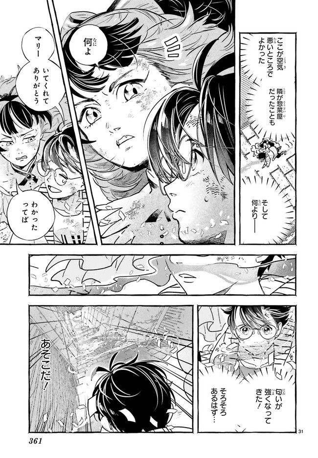 P31