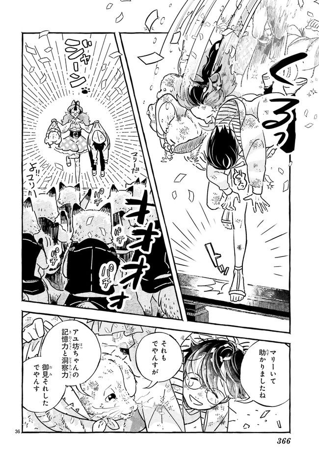 P36
