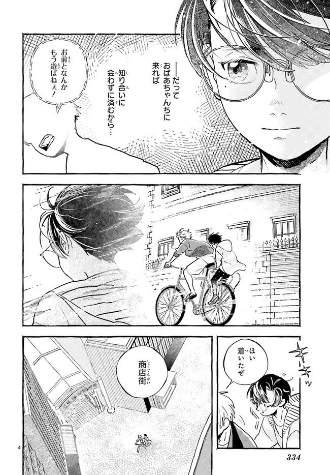 P4