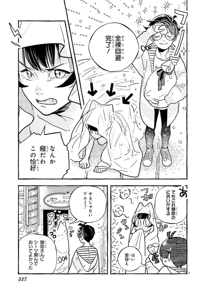 P7