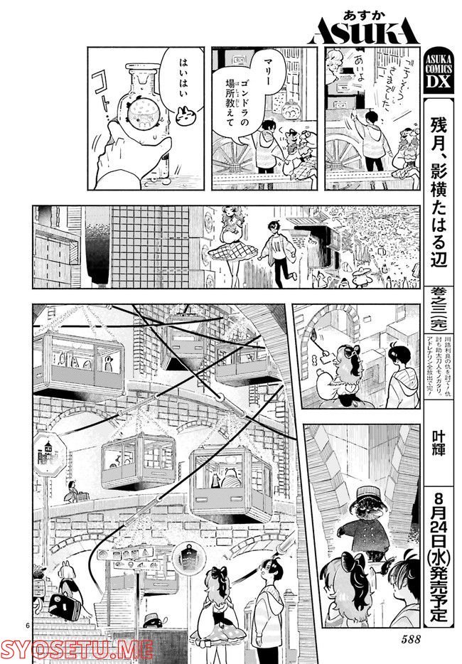 P6