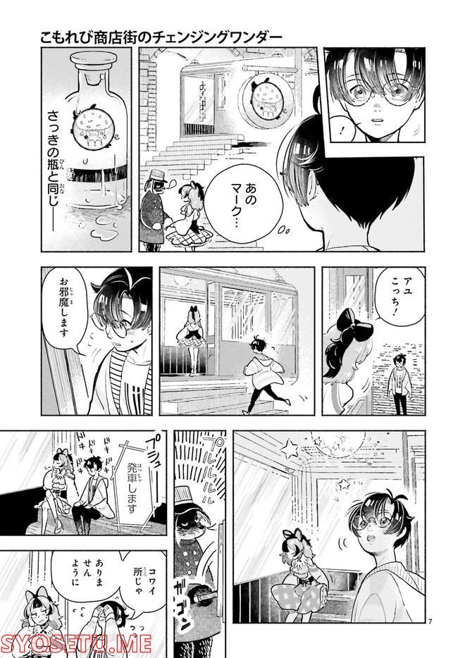 P7