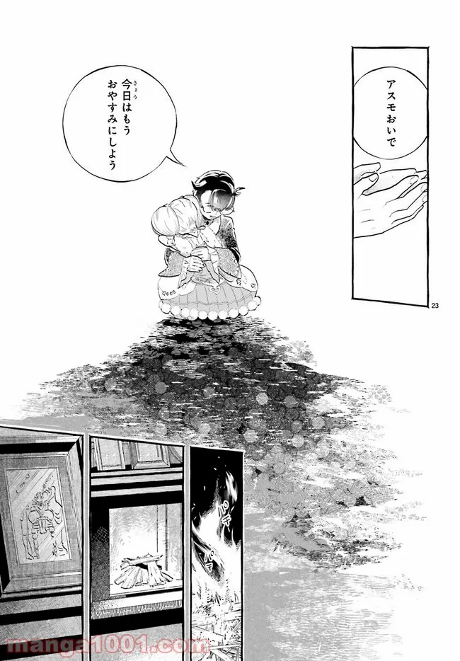 P23