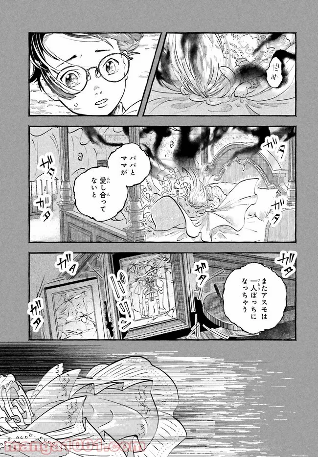 P35