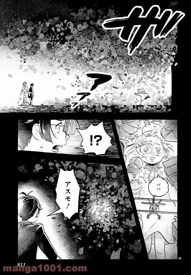 P43