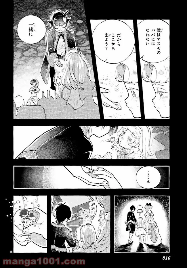 P48