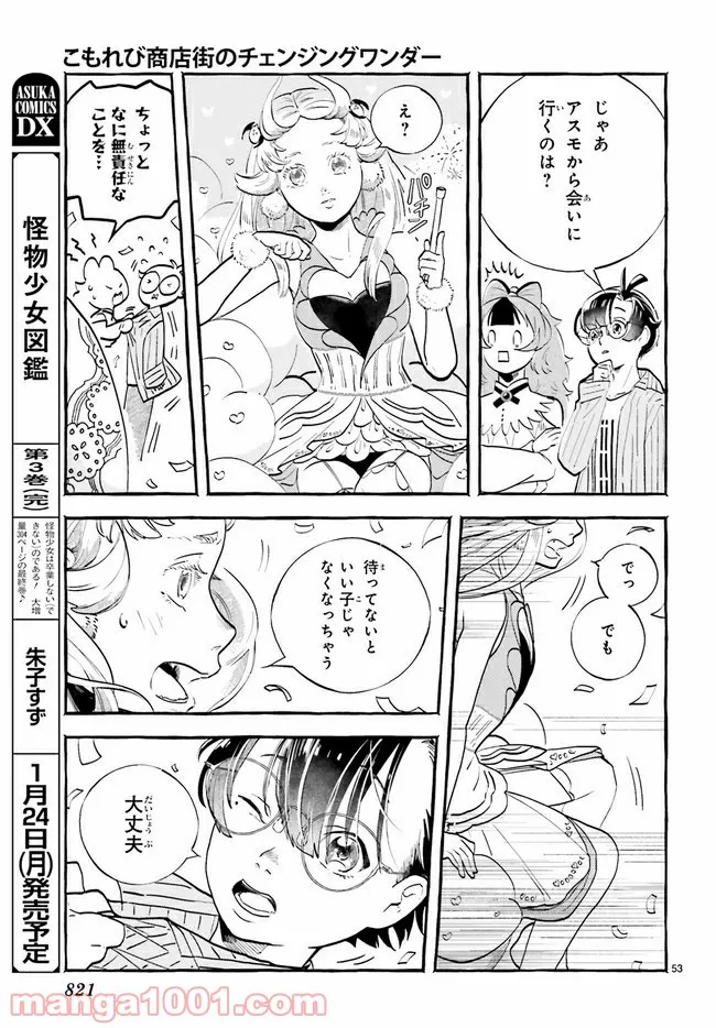 P53