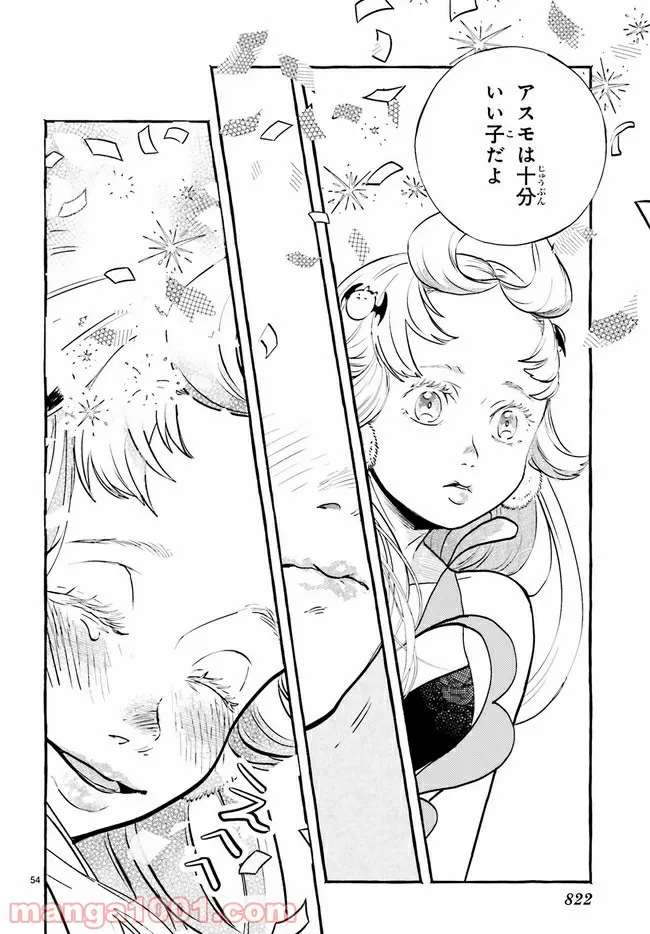 P54