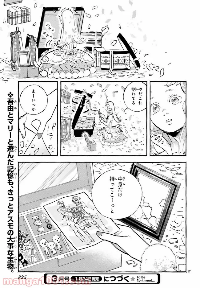 P57