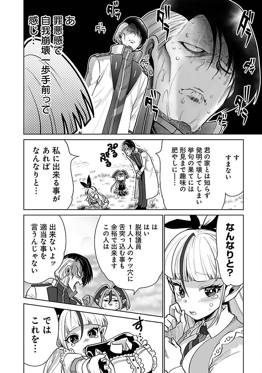 P12
