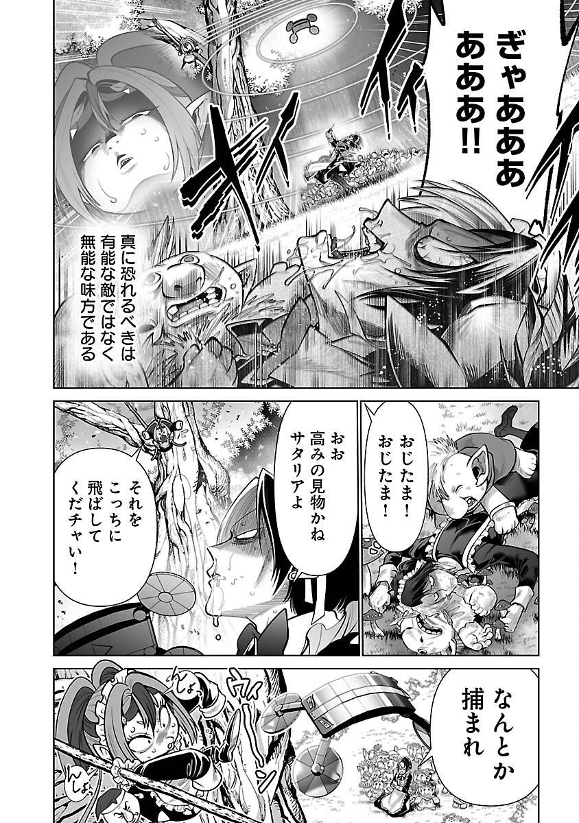 P28