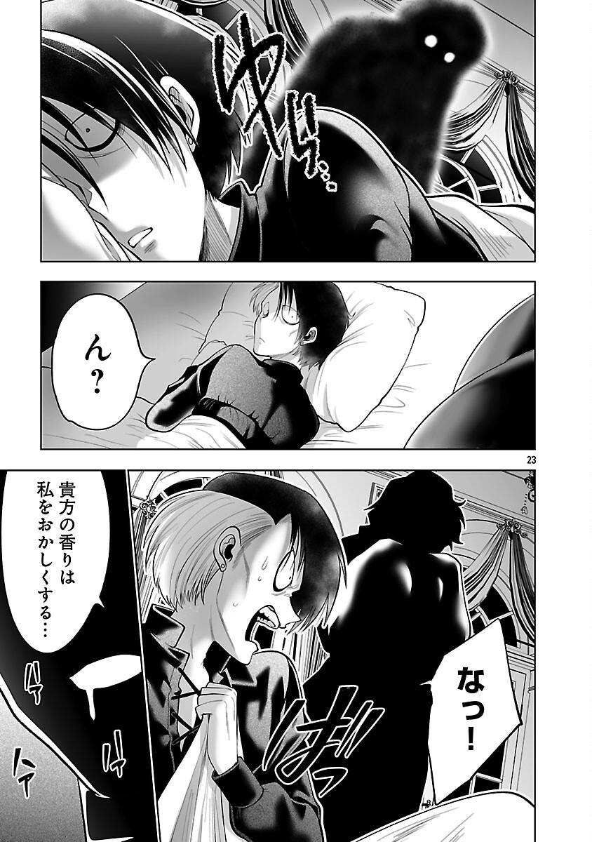 P25