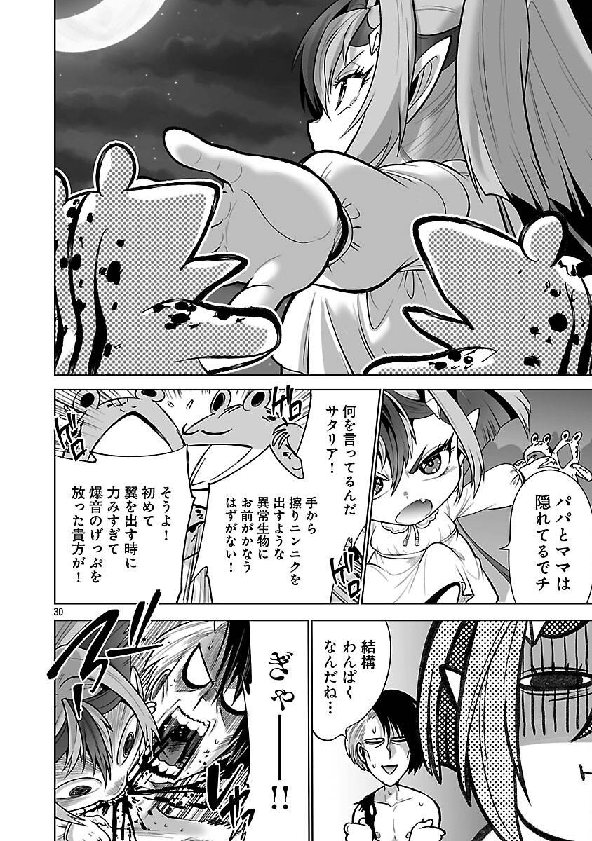P32