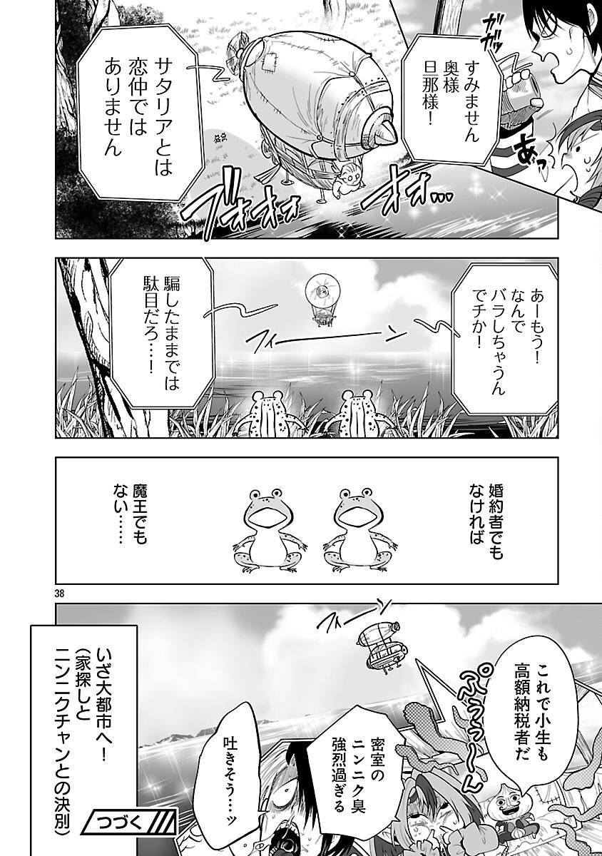 P40