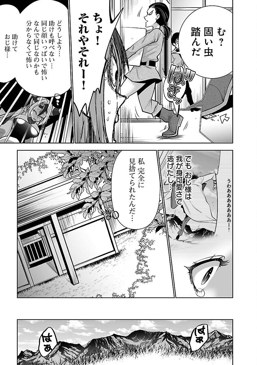 P13