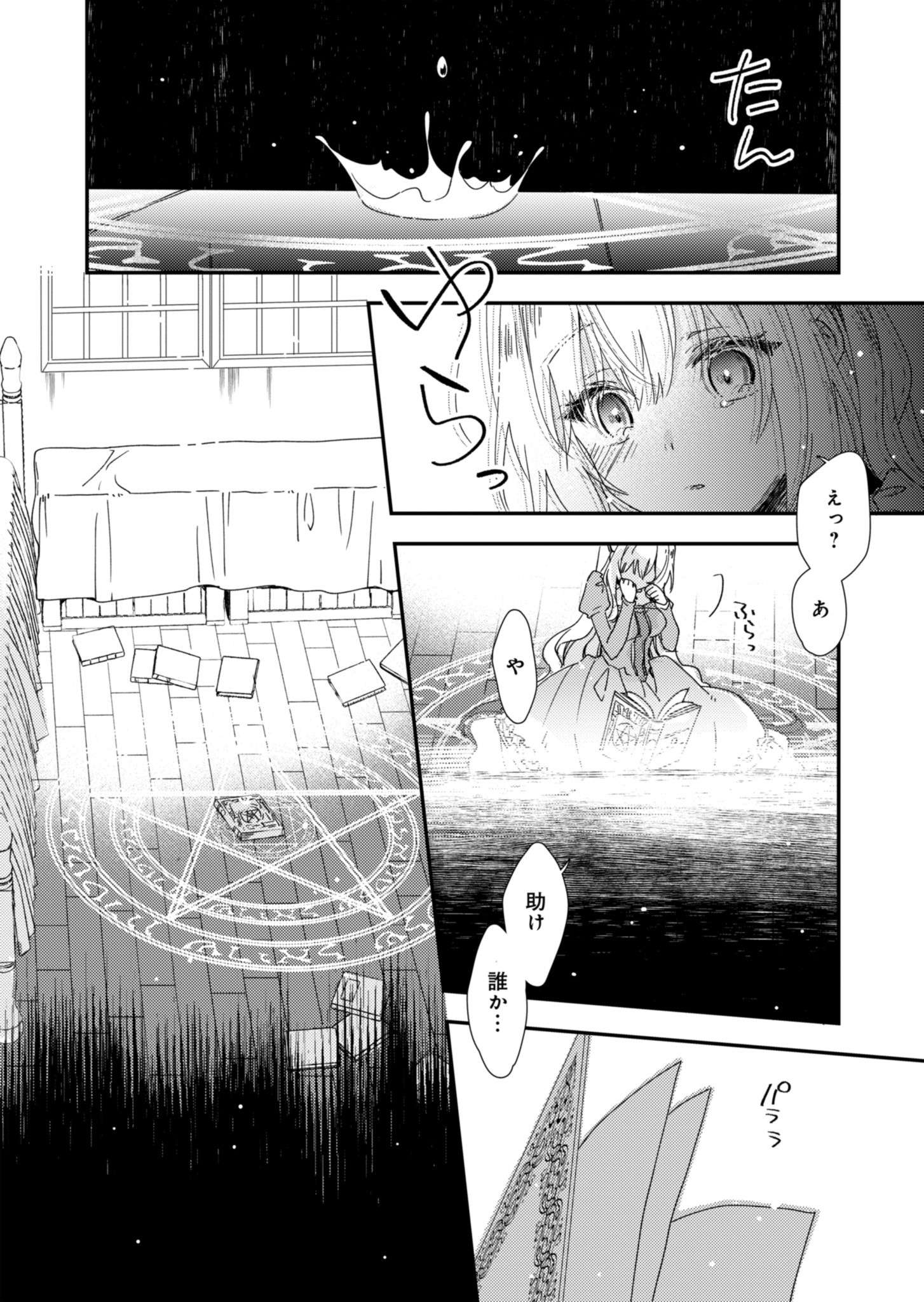 P17