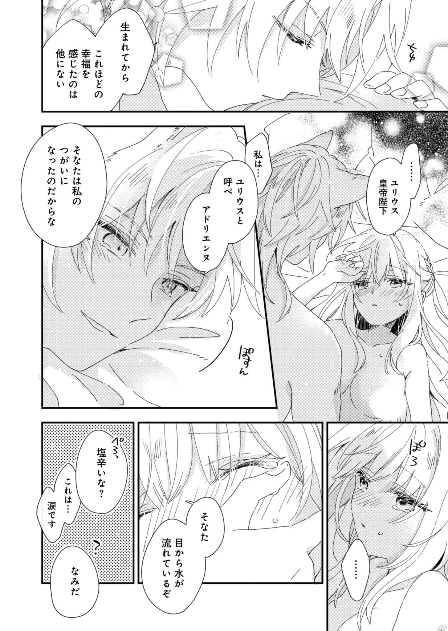 P43