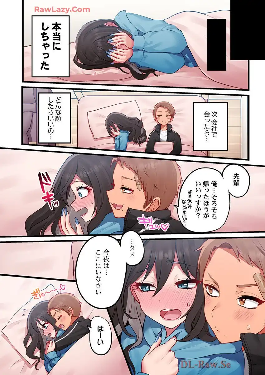 P25