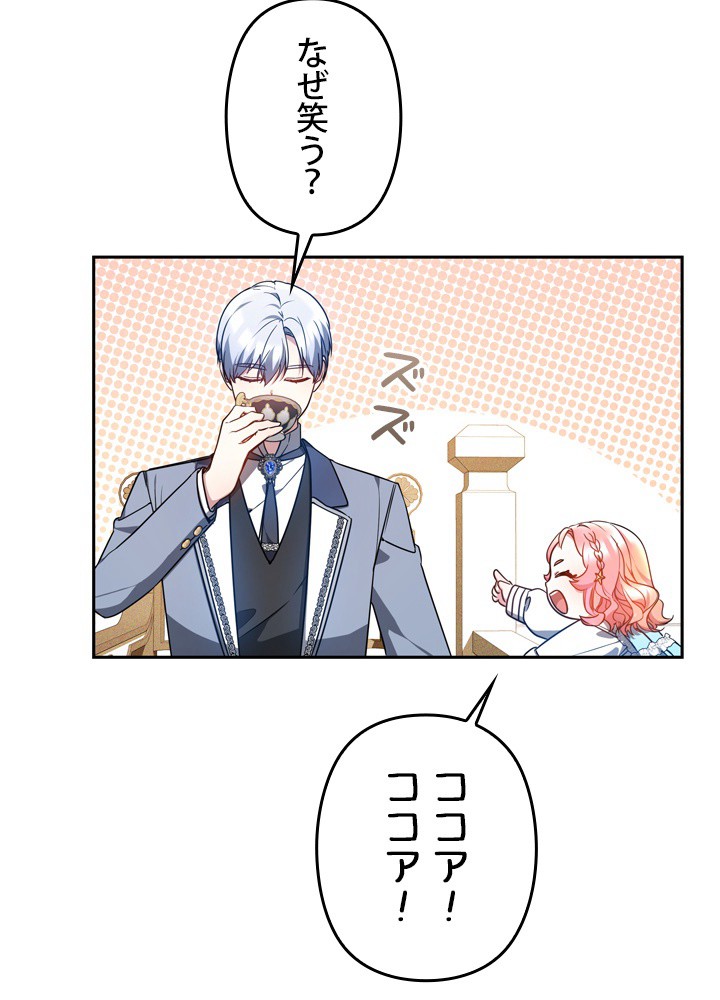 P74