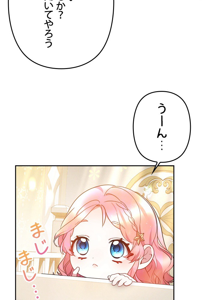 P81