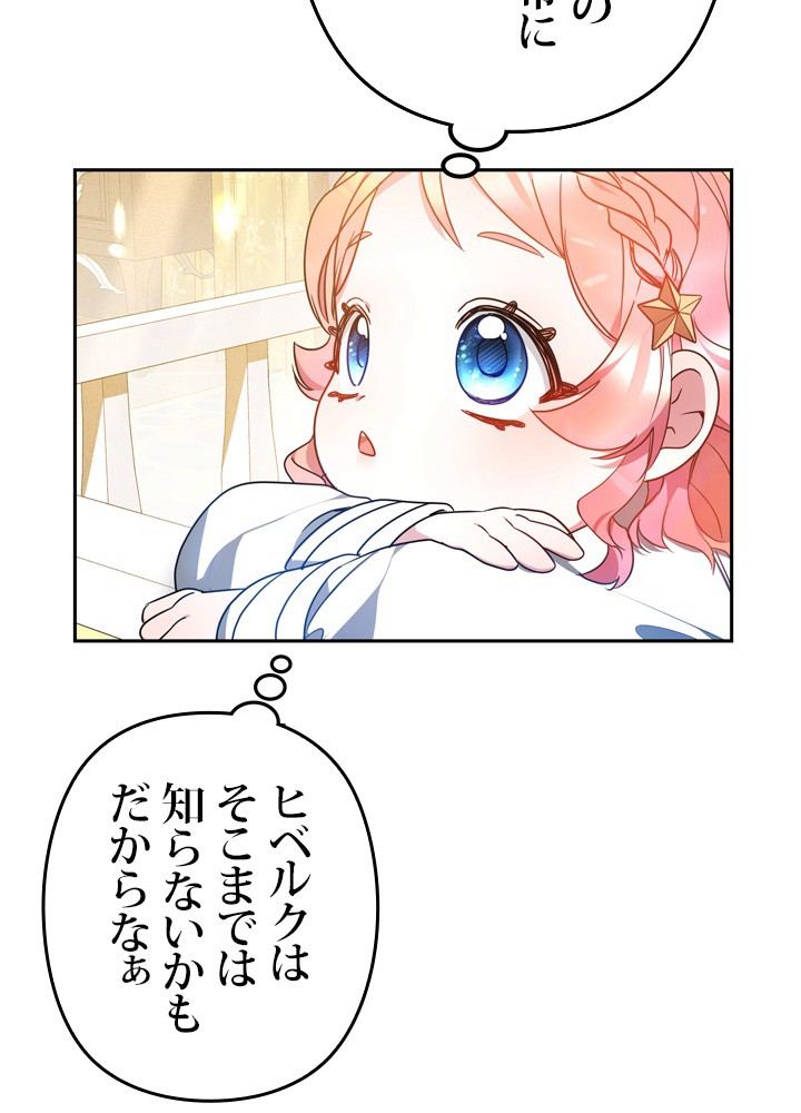 P83