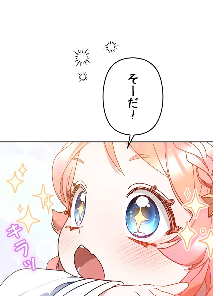P84
