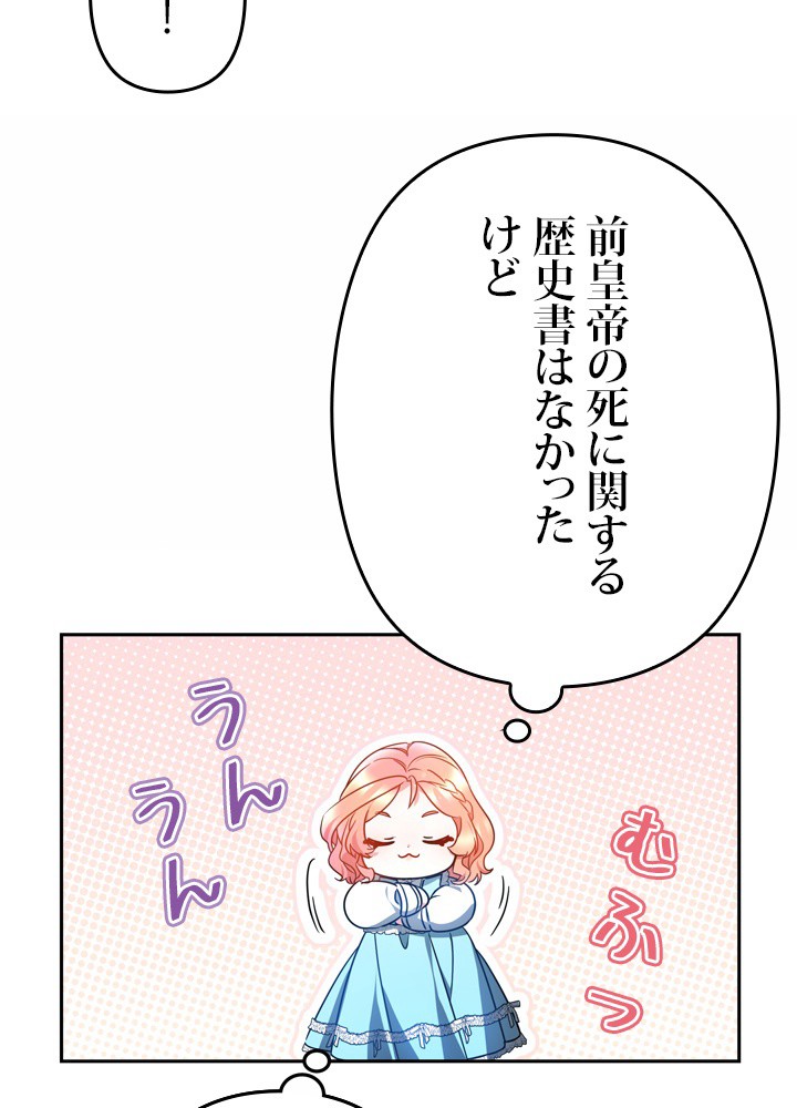 P87
