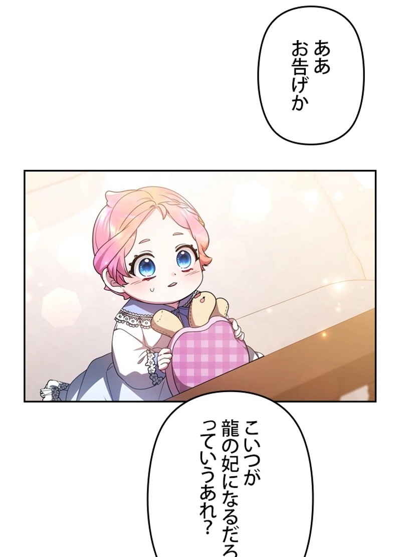 P69
