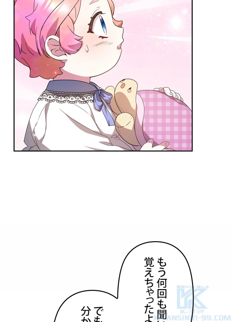 P73