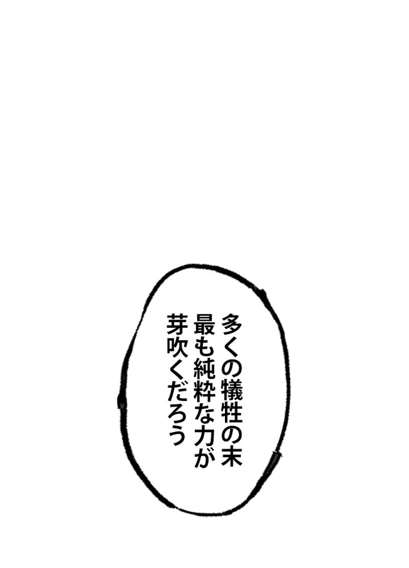 P81