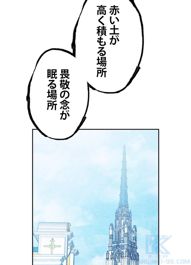 P88