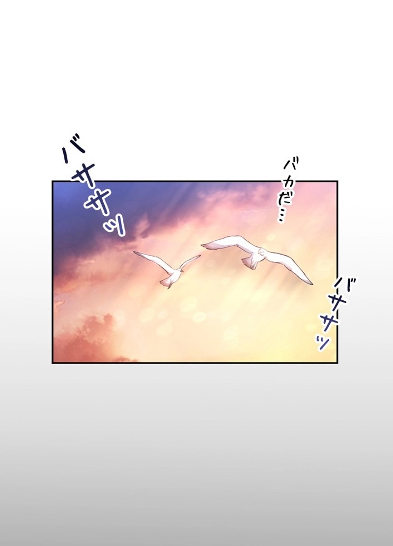 P44