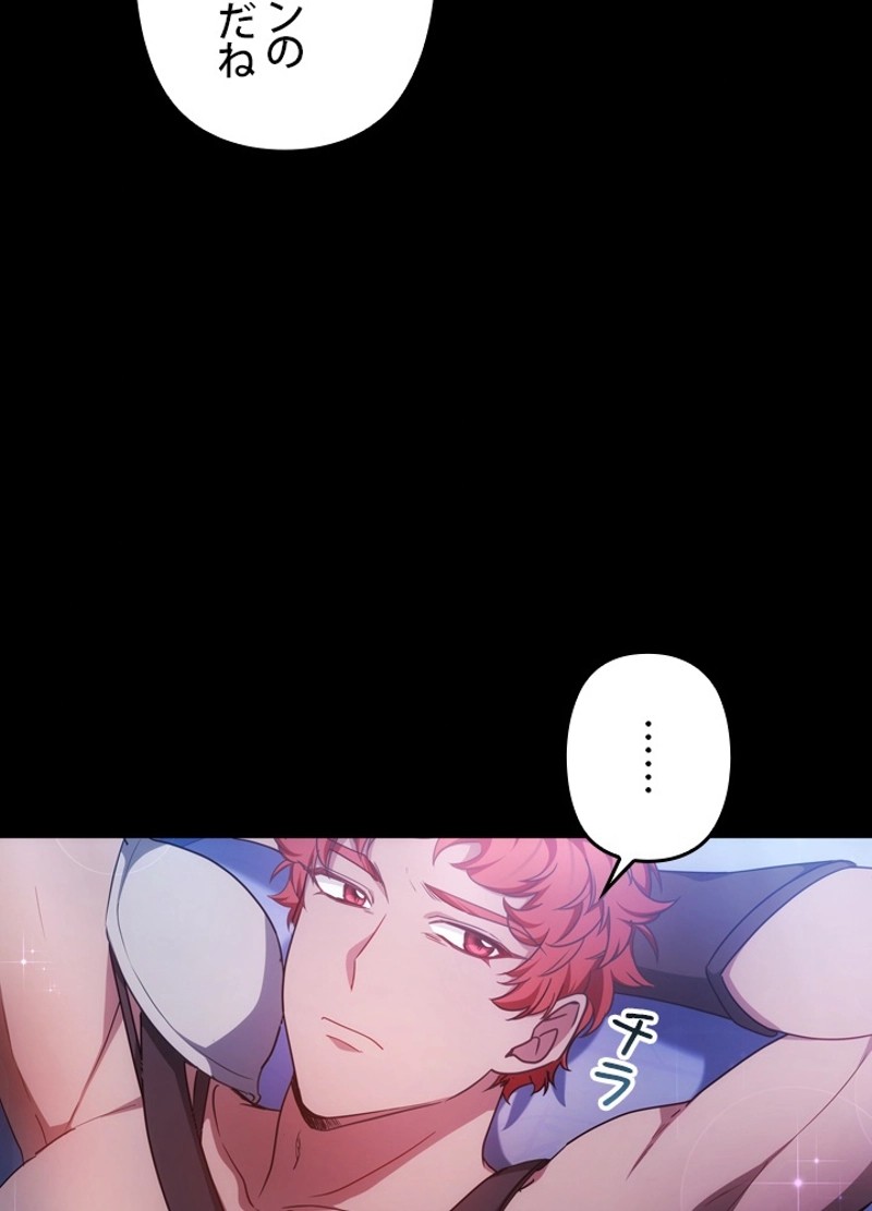 P53