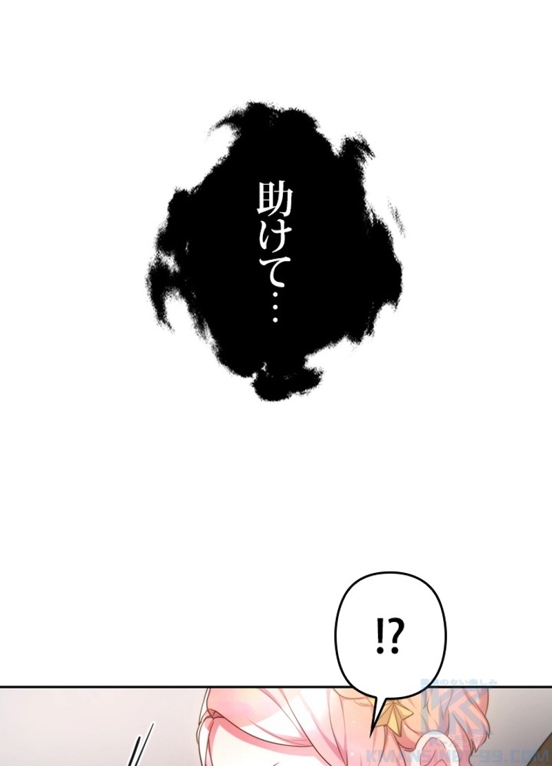 P79