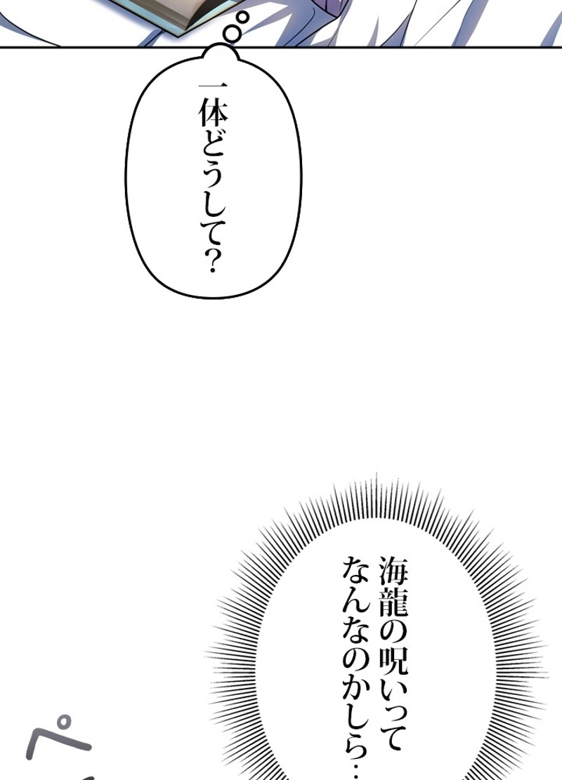 P56