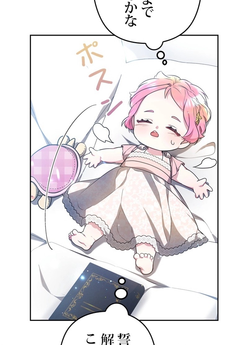 P66