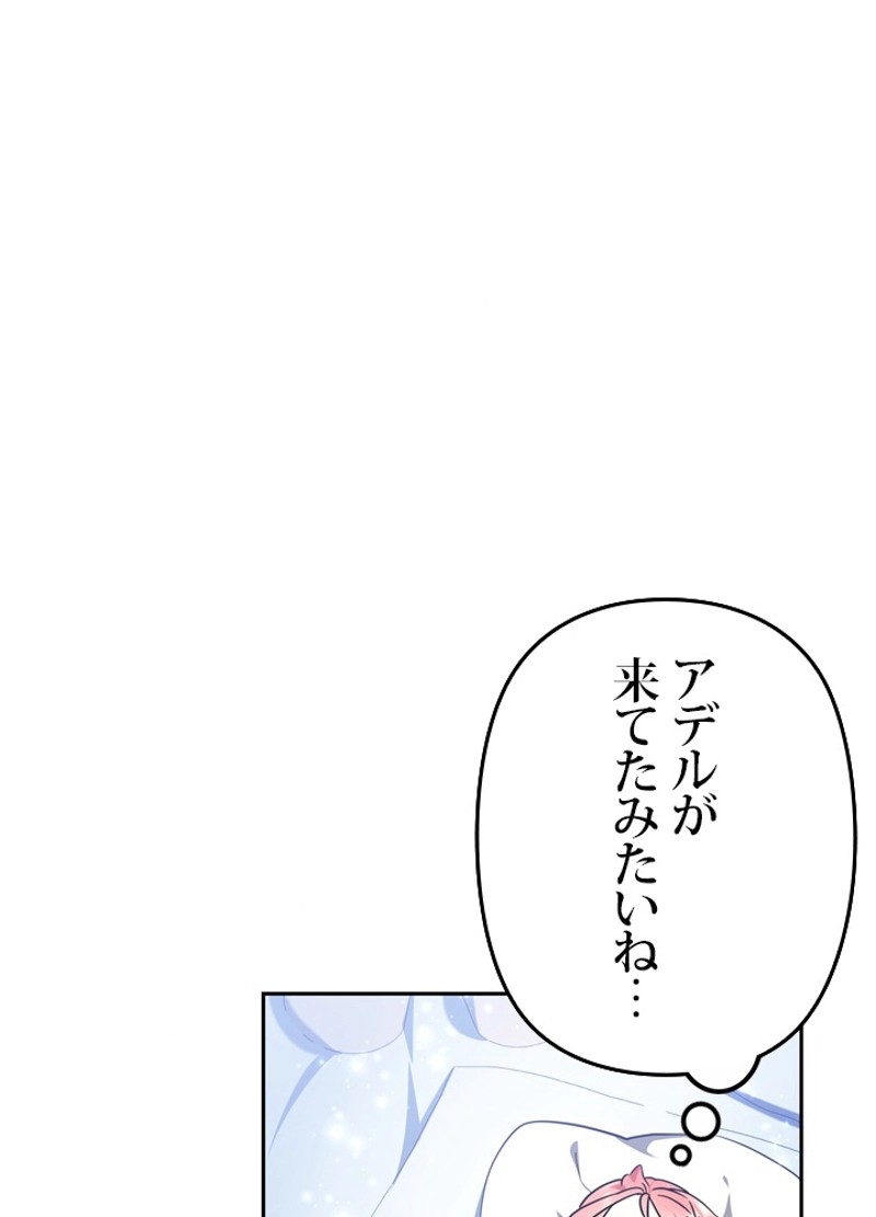P81