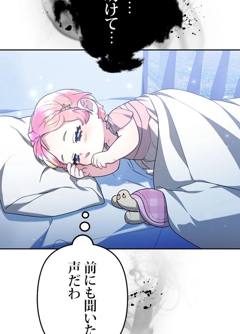 P87