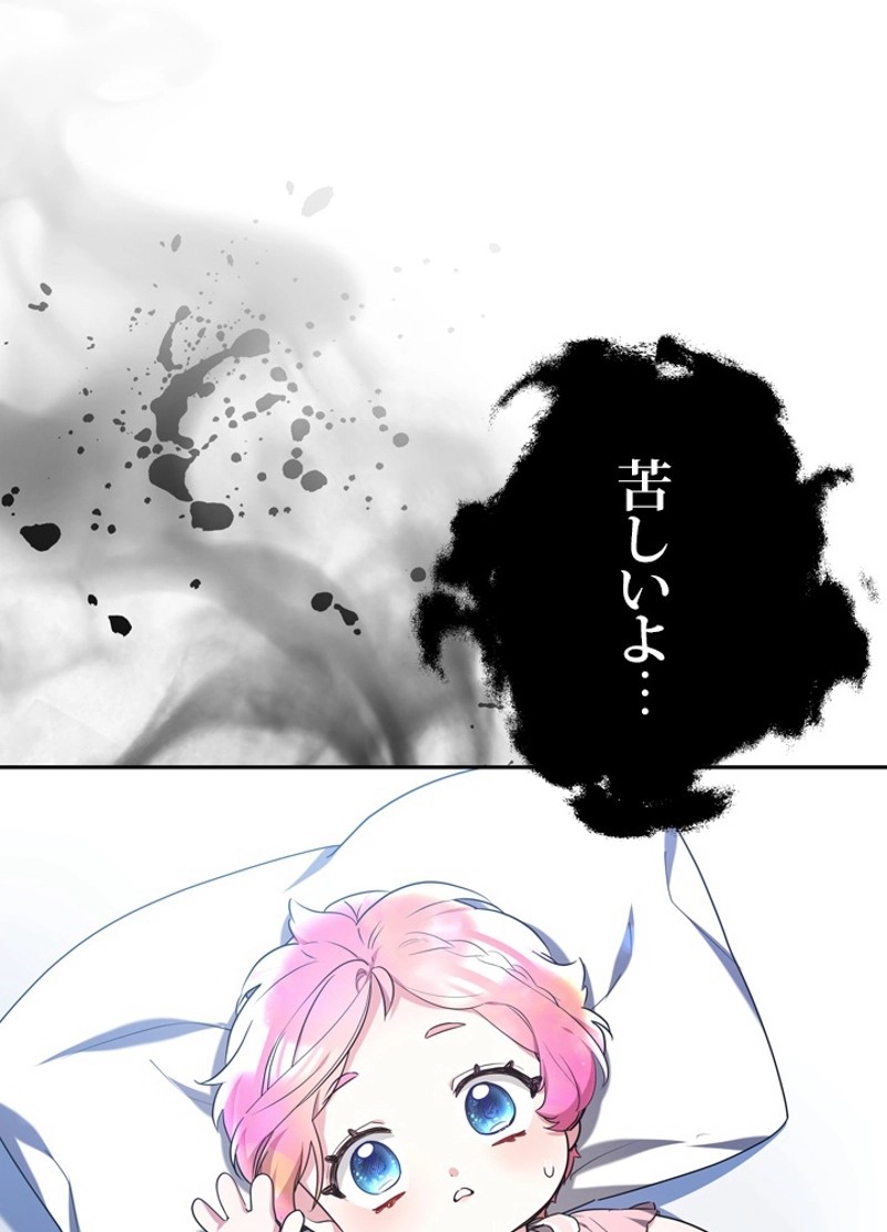P90