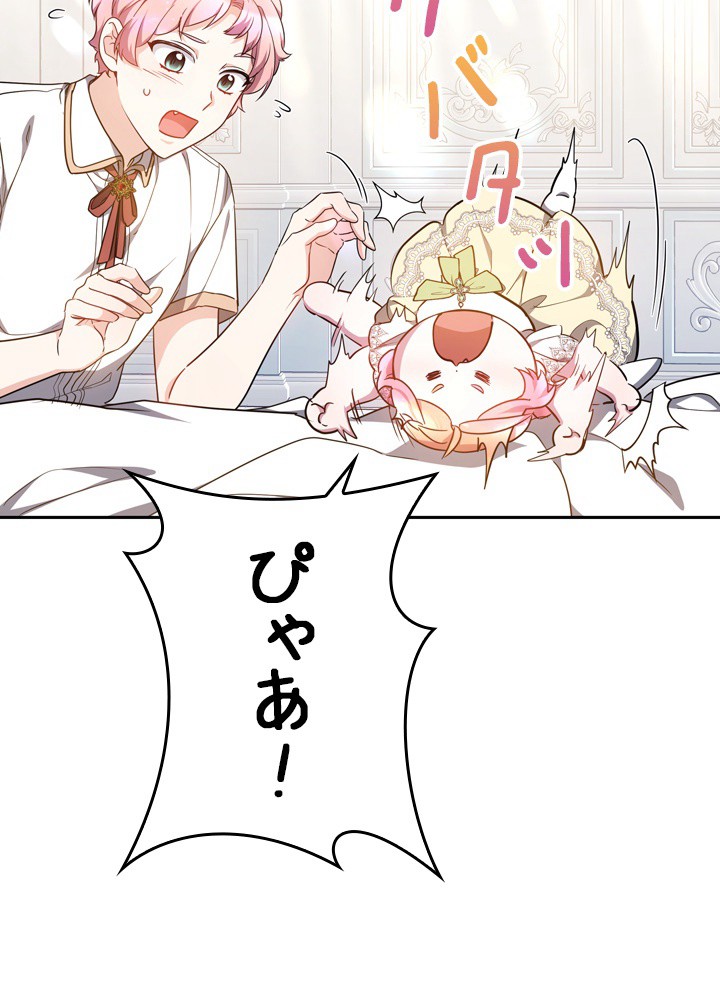 P39