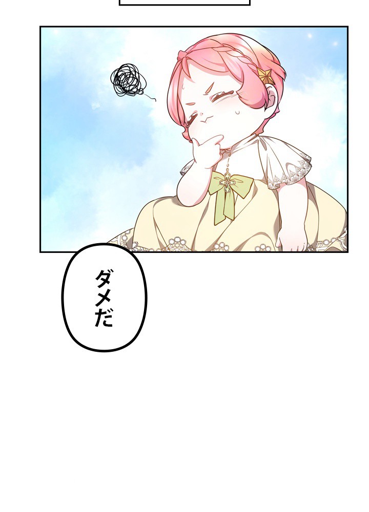P53