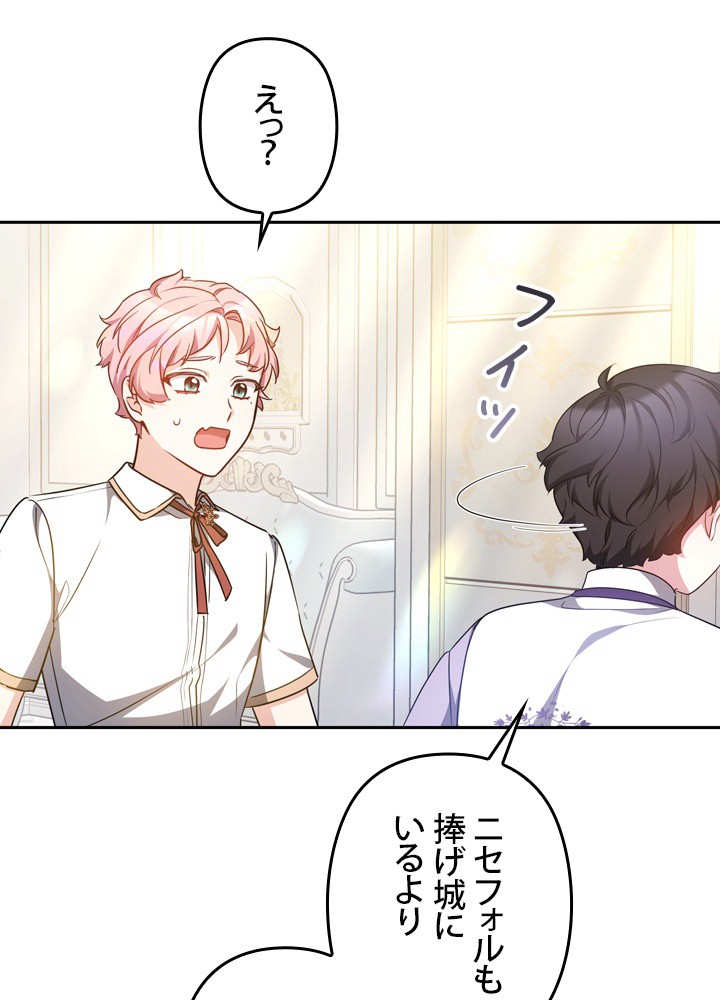 P54