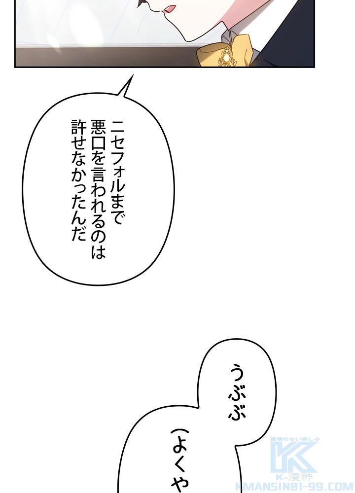 P88