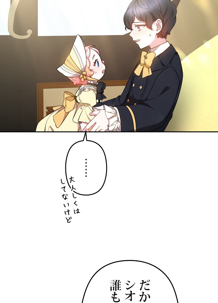 P42